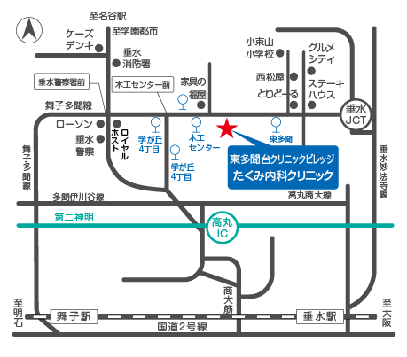 たくみ内科クリニック周辺マップ